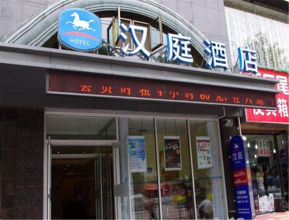 Hanting Express Lanzhou Railway Station מראה חיצוני תמונה